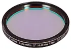 zdjęcie Filtr 2-calowy Explore Scientific H-Beta Nebula