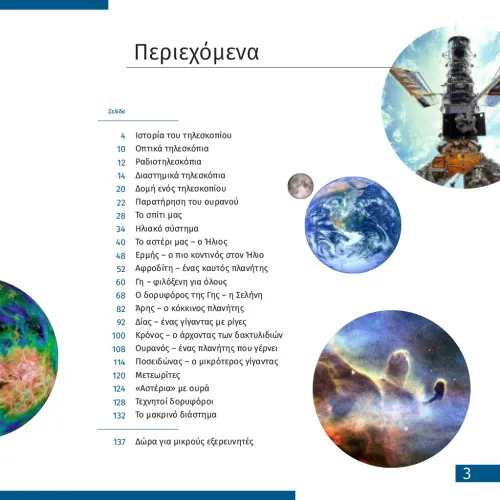 foto Teleskop Levenhuk Discovery Spark 809 EQ z książką,  5