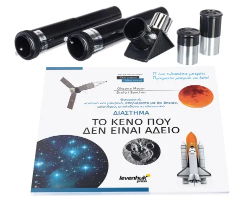 obraz Teleskop Levenhuk Discovery Spark 703 AZ z książką,  3