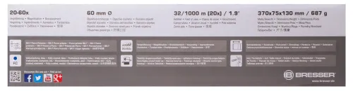 foto Luneta podróżna Bresser Travel 20-60x60,  17